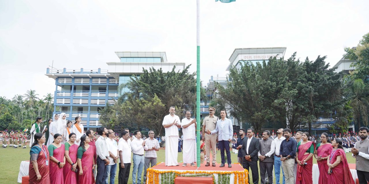 Independence Day Celebrations 2024